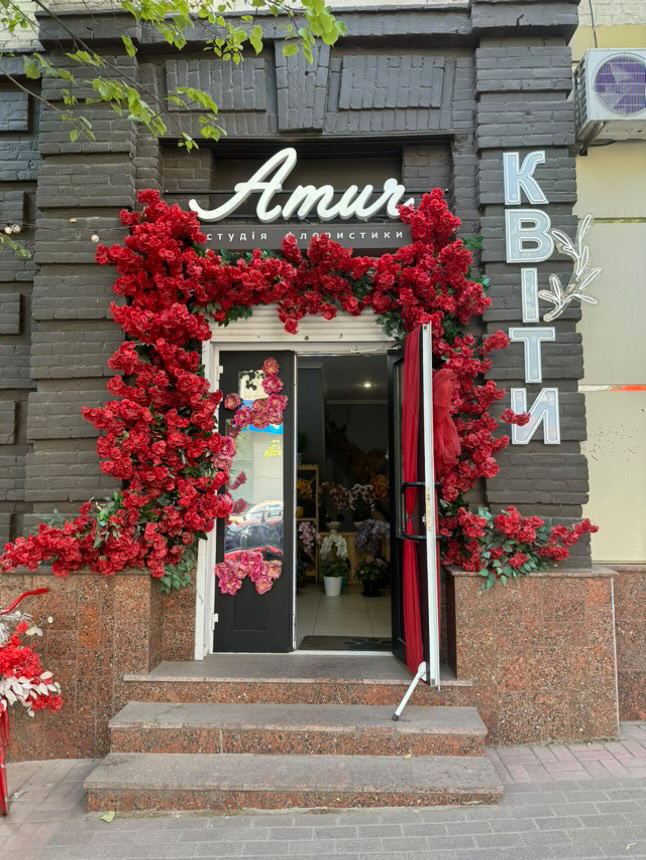 Flower Studio " Amur"